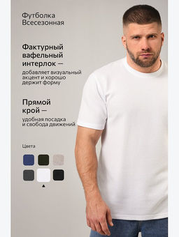 Мужская футболка Happyfox