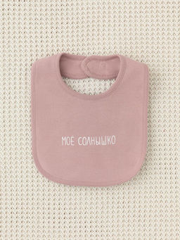 К 8526/серая пудра(моё солнышко) фартук-нагрудник яс