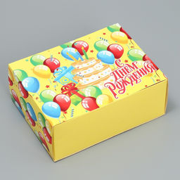 Цена за 2 шт. Коробка подарочная складная, упаковка, «С днем рождения», 20 х 15 х 8 см