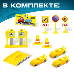 Парковка детская Гараж, в наборе 1 машинка, наклейки, дорожные знаки - Автоград фото 2