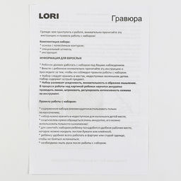 Гравюра для девочки «Царевны. Алёнка и Василиса», 18 × 24 см