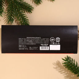 Жевательная резинка Антиновогодний челлендж в блистере, 20 г. (18+) - Simaland фото 3