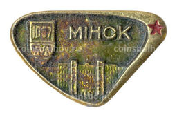 Значок Минск