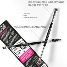 .TF BS-03 Набор кистей для макияжа глаз и бровей EYE & BROW BRUSH SET