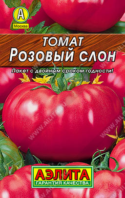 0237L Томат Розовый слон 0,2гр