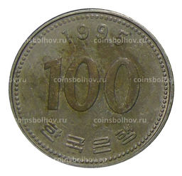 Монета 100 вон 1995 года Южная Корея