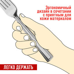 40687 Вилки столовые 6шт нерж/ст MB (х80) - Mayer&boch фото 5