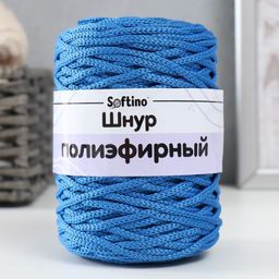 Шнур для вязания 100% полиэфир 3мм 100м/20020гр (21-василек) - Softino фото 4