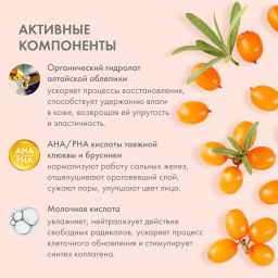 "NS" C-BERRICA Гель очищающий д/умывания 150мл