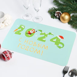 Цена за 3 шт. Салфетка новогодняя на стол С Новым Годом! 2024 год, символ года, колпак - Дарим красиво фото 2