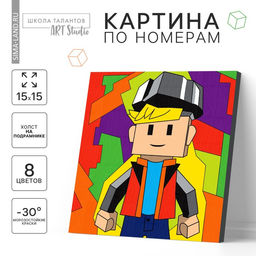 Картина по номерам для детей Игровой мир,? 15?15 см