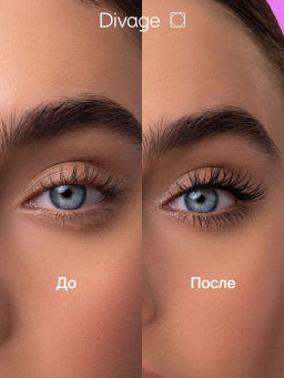 Термотушь для ресниц объем и удлинение AI Lash тон 01