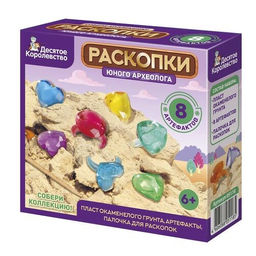 Набор для проведения раскопок "Юный археолог" 8 артефактов, в коробке (05118) "Десятое королевство")