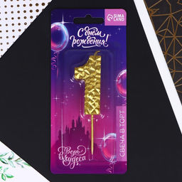 Свеча в торт 1, золотая