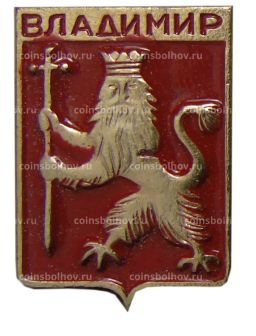 Значок Владимир