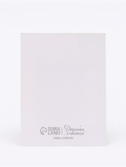 Цена за 20 шт. Открытка-мини «Особый подарок», 8×6 см