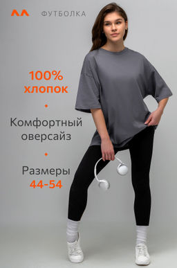 Женская футболка оверсайз Happyfox - Happy fox фото 11