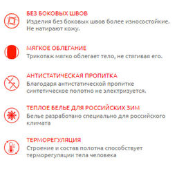 Термофутболка женская CASUAL -35/ - Comazo фото 3