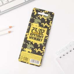 Ручка пластик Крутому мужику, тому, кто может всё - Artfox фото 4