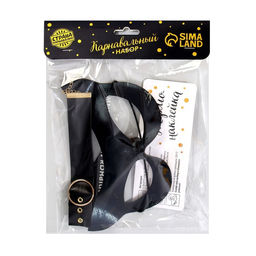 Карнавальный набор Сильная и независимая, маска, чокер, термопринт - Страна карнавалия фото 6