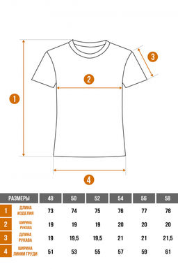 Арт. 61121 Футболка мужская 48-58 (6 шт) Цвет:изумруд