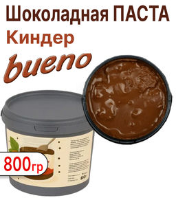 Паста шоколадная Киндер буэно 800 гр - Sweet Joys фото 22