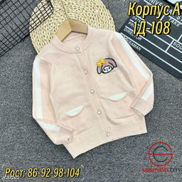 Кофта для девочек на пуговицах