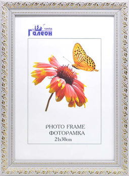 Фоторамка 21х30 / 10057-4 /уп10