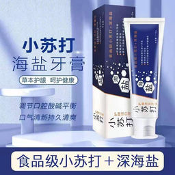 Отбеливающая зубная паста Jianghu Stall с морской солью BQB  фото 2