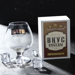 Бокал для коньяка с надписью «Батя всегда прав», 265 мл