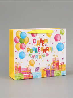 Цена за 2 шт. Пакет подарочный «С Днём рождения. Подарки», 30×25.5×9 см