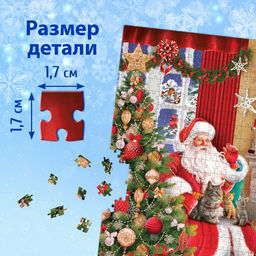 Пазл Подарки дедушки Мороза, 500 деталей - Puzzle time фото 6