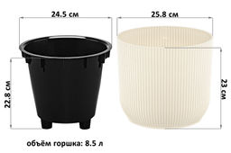 Кашпо 8,5 л 26*26*23 см Линея слоновая кость (модель 659) - Elan gallery фото 2