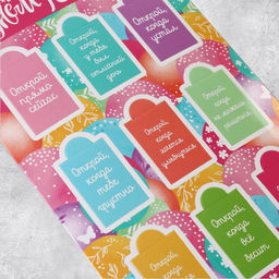 Цена за 2 шт. Открытка поздравительная «С днем рождения», 13×20.5 см