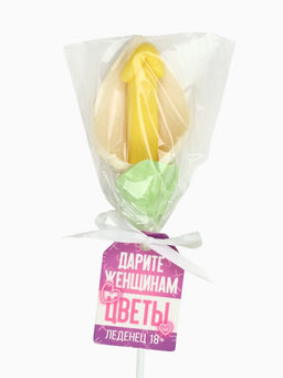 Леденец на палочке Дарите женщинам цветы, вкус: пломбир, 18 + - Фабрика страсти фото 3