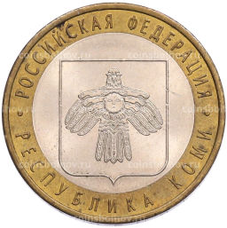 Монета 10 рублей 2009 года СПМД Российская Федерация  Республика Коми
