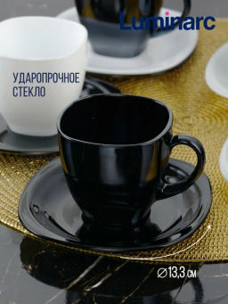 Чайный набор КАРИН 220мл черно-белый арт.D2371 /Люминарк/ - Luminarc фото 9