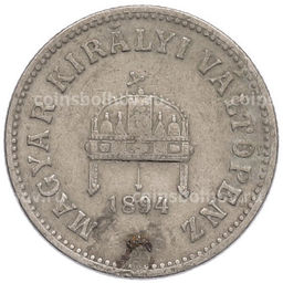 Монета 10 филлеров 1894 года Венгрия