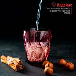 Стакан стеклянный Magistro Круиз, 240 мл, цвет розовый  фото 2