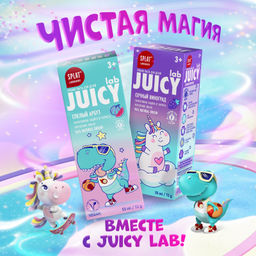 JUICY LAB з/паста 55мл со фтором Виноград