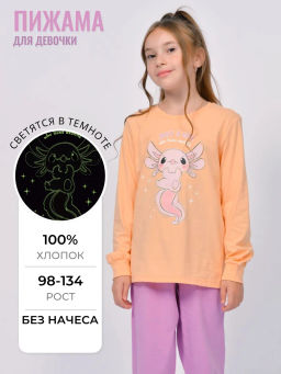 Пижама для девочки (джемпер+брюки) 91269 Lets go