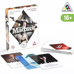 Настольная игра Мафия, 27 карт