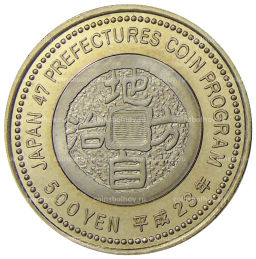 500 йен 2013 года Япония 47 префектур Японии Кумамото