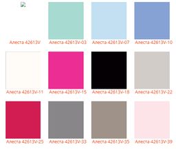 Шапка Алеста - Ferz фото 3