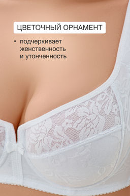 Бюстгальтер OIRO с цветочным принтом DAKOTA 2817