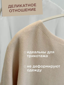 VAL BL-226B10S6 Вешалка мет., 42*23*1.2 см, набор 6 шт., б/перекл., c крючком д/экон. места, чёрн., шт - Valiant фото 19