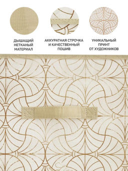 Набор коробов стеллажных без крышки, 2 шт., 31*31*31 см и 31*31*31 см, LINE SUN, шт - Valiant фото 18