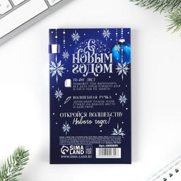 Набор С Новым Годом: планинг-стикеры 30 листов, ручка пластик - Artfox фото 2