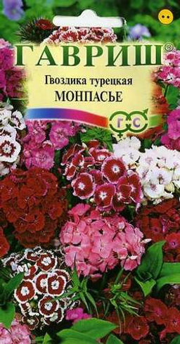Гвоздика Монпансье турецкая смесь 0,1гр (г)