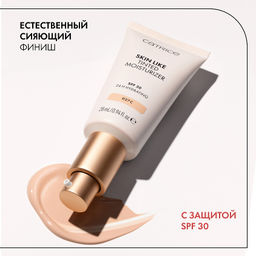 Крем для лица тонирующий Skin Like Tinted Moisturizer, 027C - Catrice фото 3